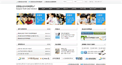 Desktop Screenshot of gycl.or.kr